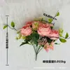 Flores Artificiais Peônia Exquisita Flor Artificial de Casamento Cenário Acabado Arranjo de Flores Decorativas para Chão Flores Artificiais Atacado Transfronteiriço