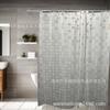 Cortina de ducha de baño PEVA nueva transfronteriza personalizable impermeable a prueba de moho fabricantes de cortinas divisorias de baño al por mayor