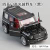 Elffa coche de juguete para niños luz musical puede abrir la puerta modelo de coche de niño inercia simulación coche de negocios de lujo