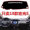 Novo Modelo 2018 Tapete Protetor contra Luz para Console Central Wuling Hongguang S, Tapete de Proteção Solar para Painel, Tapete Protetor Bloqueador de Luz para Bancada
