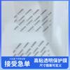 Etiqueta de Producto en Inglés Película Protectora Transparente Dragón Transparente Adhesivo Medio Material de Etiqueta Pegado Impresión Anti-Rayaduras Anti-Polvo