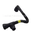 17128602612 es adecuado para Manguera de refrigerante de Bmw G30G38G12, Manguera del depósito de agua auxiliar, Manguera de retorno