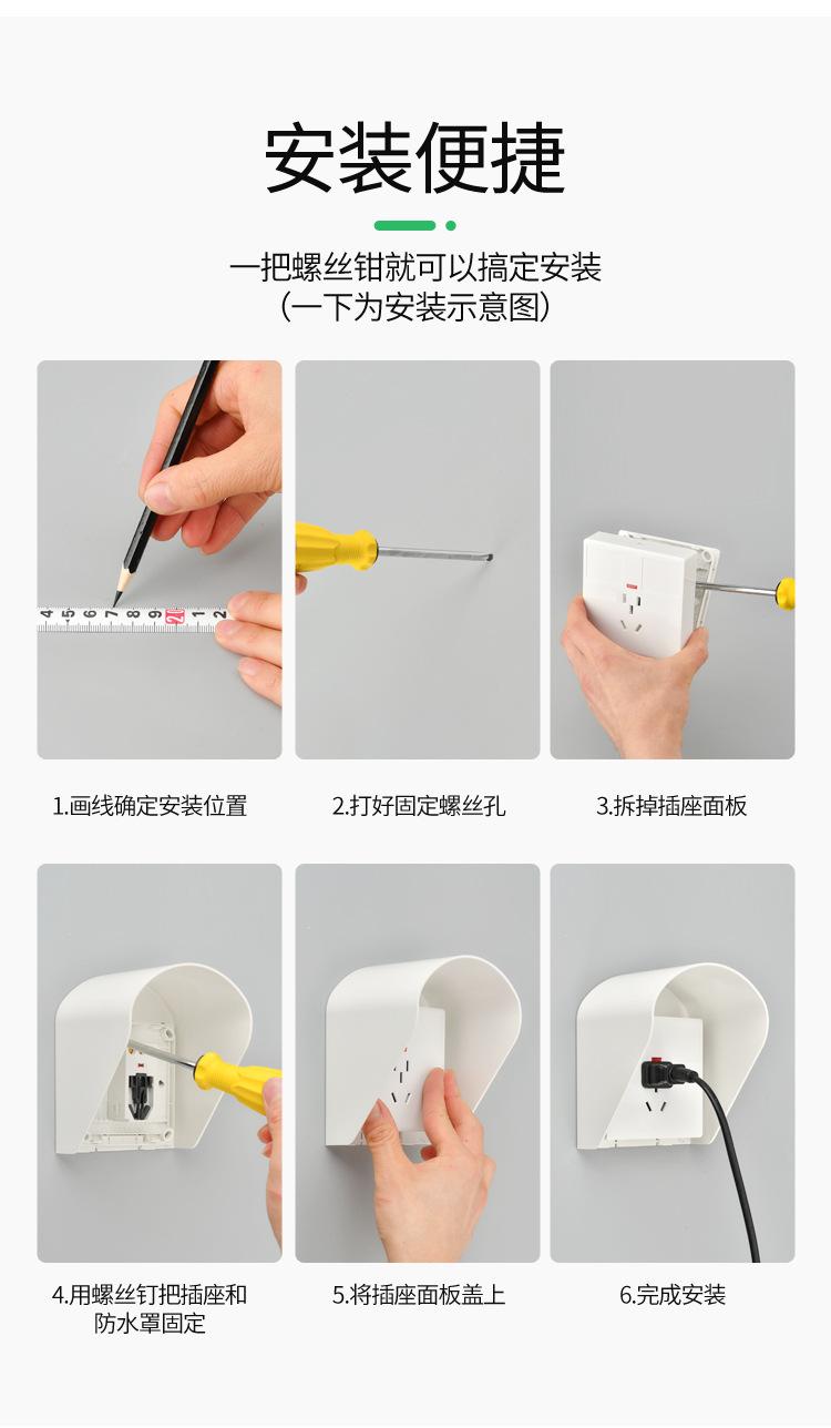 五孔详情页OK1_16