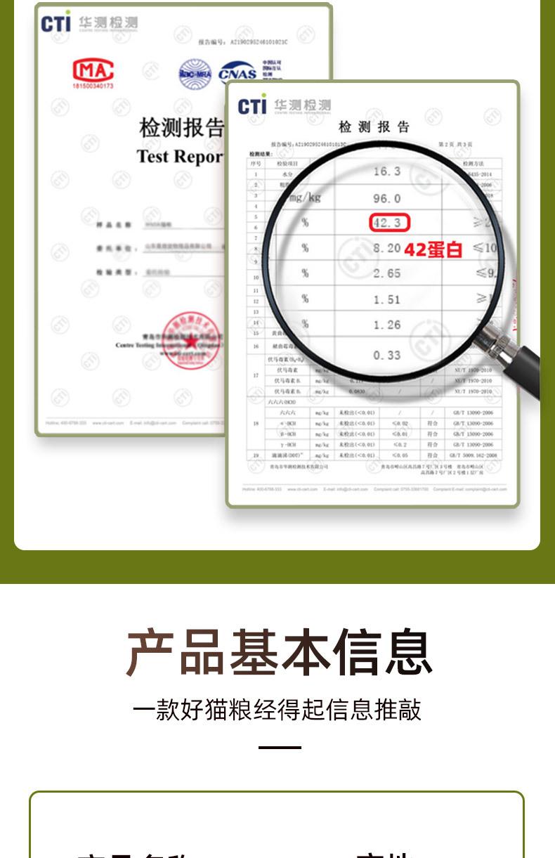 冻干详情_08.jpg