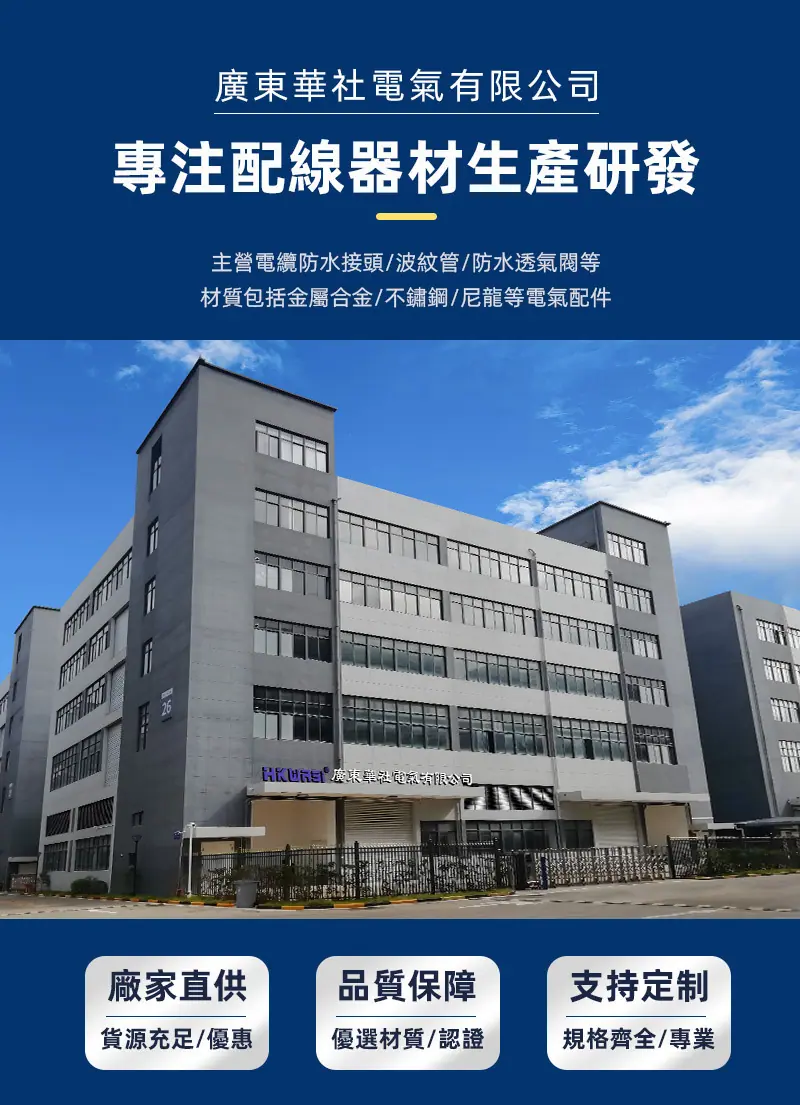 工厂介绍_01.jpg