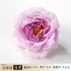 Flores artificiales multicolor de camelia vintage estilo francés para decoraciones de boda, cajas de regalo, accesorios y accesorios de fotografía