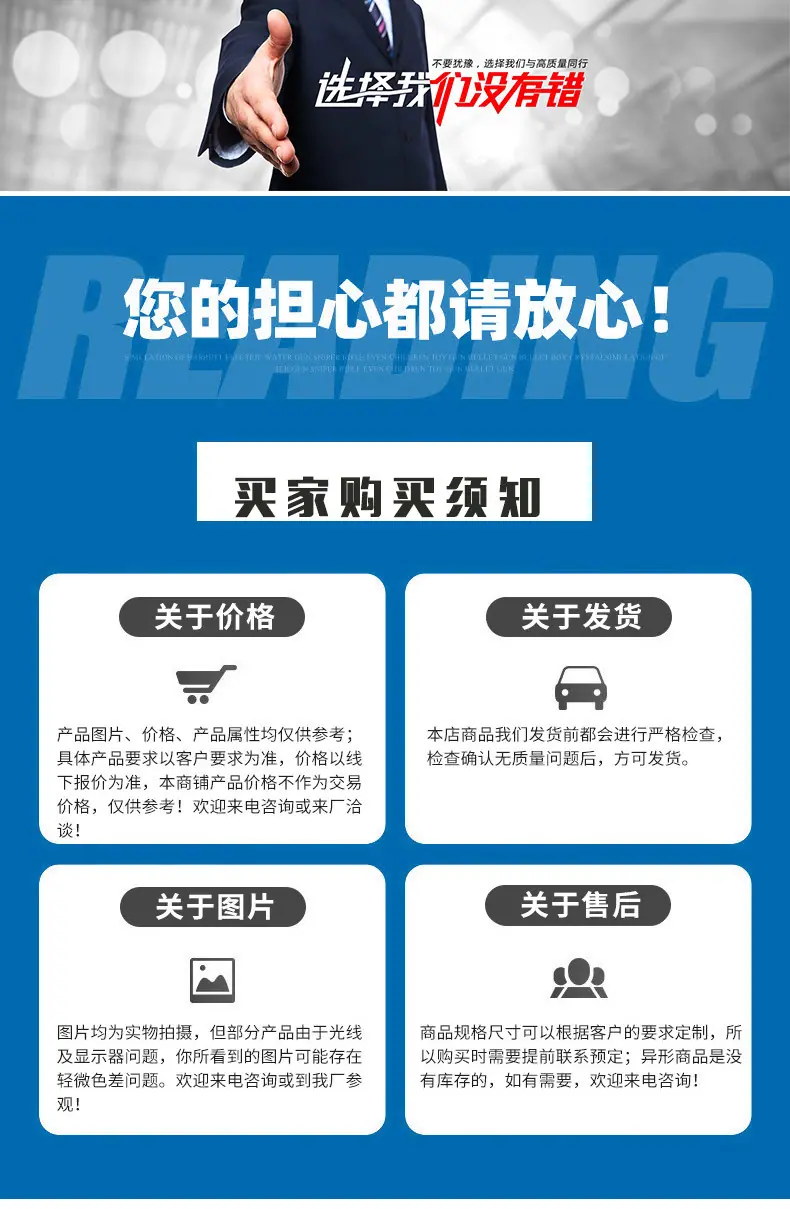 橡胶制品_08.jpg