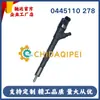 0445110278 Novo Injetor Diesel Common Rail 33800-4A600 para Motor Hyundai