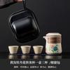 Juego de Té Kung Fu de Viaje Ru Kiln Traje Té al Aire Libre Cerámica Portátil Taza Exprés Una Tetera Tres Tazas Taza Separadora de Té