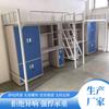 Cama de hierro para dormitorio personalizada de fábrica, cama superior para estudiantes y mesa inferior con armario, escritorio, cama alta y baja, litera para apartamento escolar