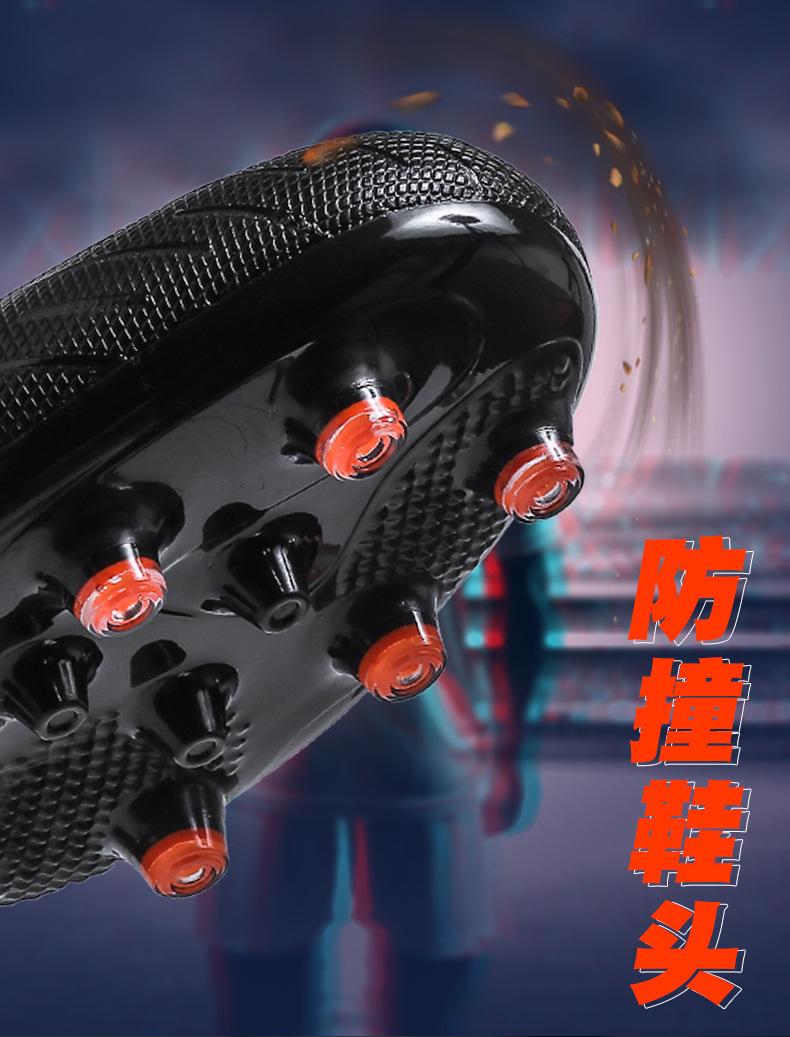 足球鞋8888-1_08.jpg?x-oss-process=image/format,png