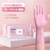 Guantes Desechables para Lavar Platos, Extensos y Duraderos, Nitrilo Engrosado, Caucho de Látex, Impermeables para Cocina y Limpieza del Hogar