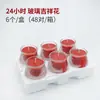 Fabricante de Lâmpadas de Manteiga, Velas de Manteiga Flor de Lótus de Vidro para Plantas, Lâmpadas de Oferenda para Templos Budistas, Lâmpadas Auspiciosas de Sete Cores de 24 Horas, Feito Sob Medida