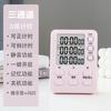 Temporizador de cocina con cuenta regresiva, reloj despertador electrónico de pantalla grande, administrador de tiempo para estudiantes, venta al por mayor