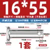 Pasador de Acero Inoxidable 304 Cabeza Plana con Agujero Pasador Cilíndrico de Posicionamiento M3M4M5M6M8M10-M20Mm
