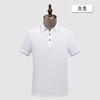 Polos de Verano de Alta Gama Anti-Sudor y Olor Personalizados para Empresas, Ropa de Trabajo con Solapa, Camisetas, Ropa de Trabajo con Impresión de Logotipo Personalizado