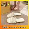 2026 Nueva Falda Versátil Estilo Coreano-Sandalias de Playa Combinables Sandalias de Deslizamiento de Tacón Bajo Francés para Mujer Verano Ropa para Exteriores