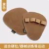Ejercicio de acondicionamiento físico entrenamiento de fuerza cinturón potenciador de piel de vaca levantamiento de pesas dominadas barra horizontal guantes antideslizantes para levantamiento de pesas protección de la palma