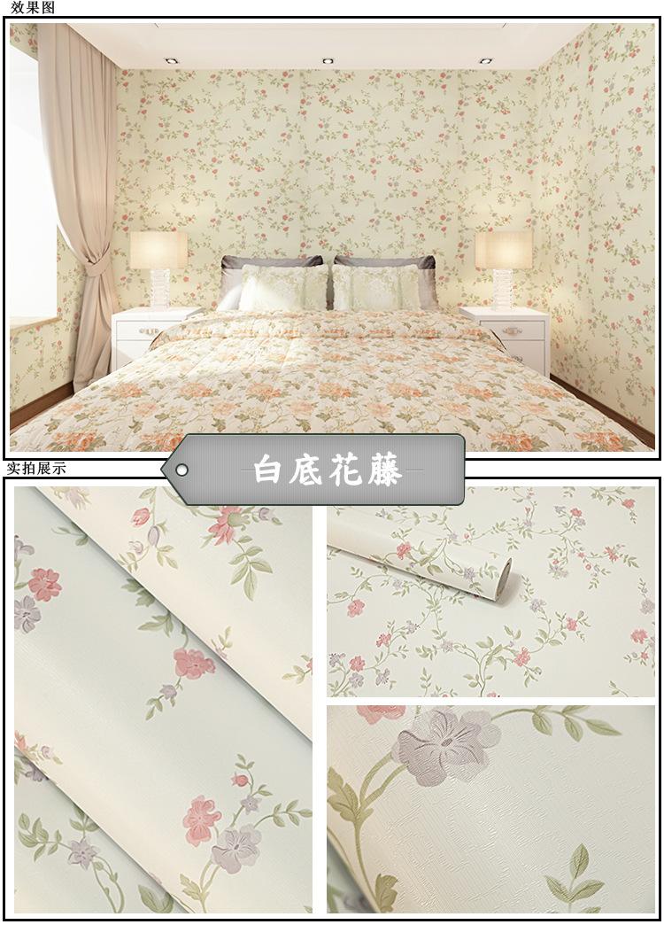 白底花藤