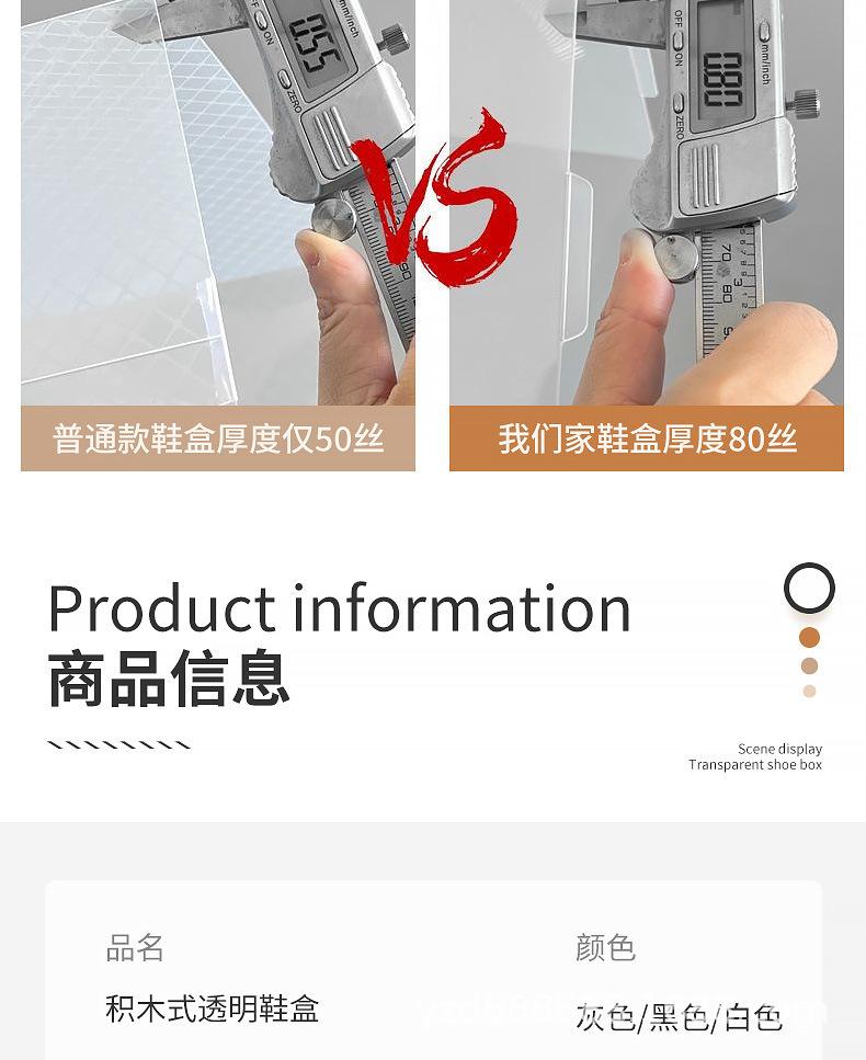 D款详情-2024_20.jpg?x-oss-process=image/format,png