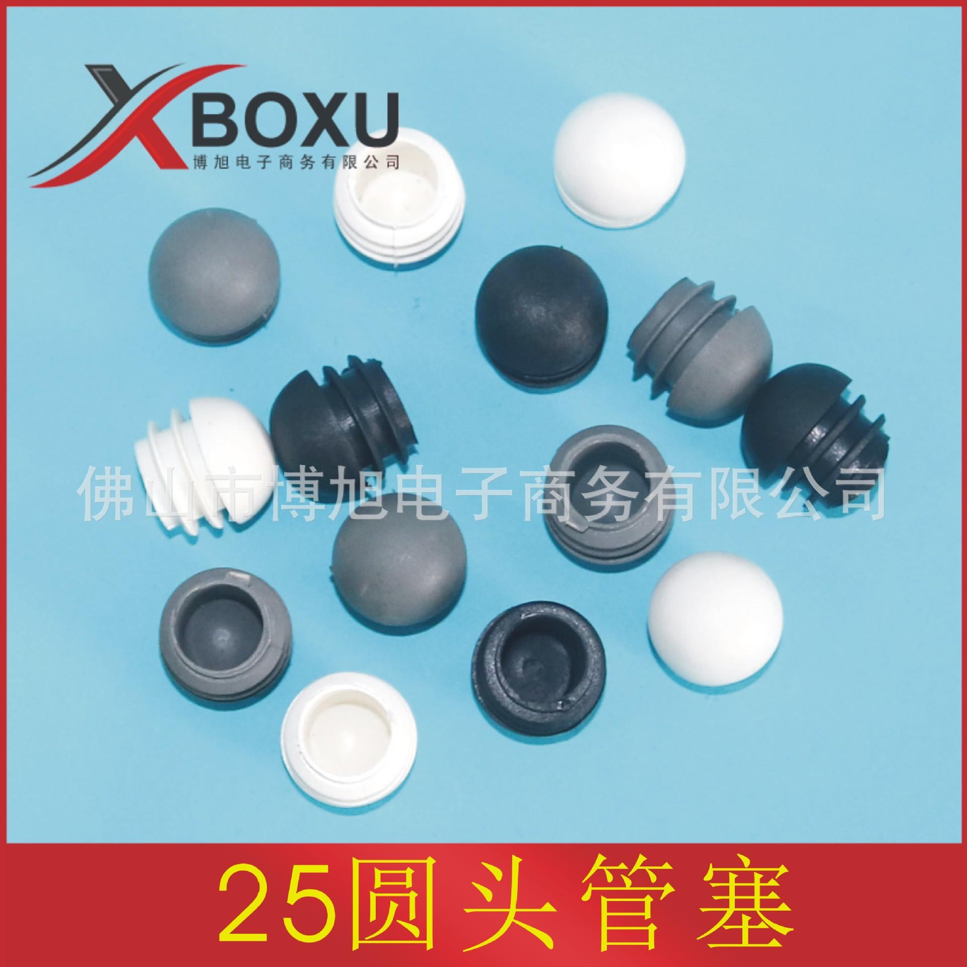 25圆头塞主图Q1