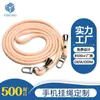 Fabricante Feito Sob Medida Lanyard de Celular de 6mm, Corda Redonda Trançada, Alça de Pescoço Cruzada Ajustável, Anti-Perda, Lanyard de Celular Usável