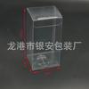 Caja de PVC transparente al por mayor, disponible en stock, embalaje de plástico transparente universal, impresión a color, protección del medio ambiente, material nuevo de alta gama, caja para mascotas.