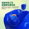 En stock Botella de plástico engrosada de 10 L Cubo apilable de 10 kg Botella de plástico de grado alimenticio resistente a ácidos y álcalis con tapa