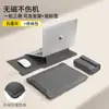 Funda para portátil Adecuada para Apple Macbook3 Cubierta Protectora Huawei 14 Bolsa para Ordenador Lenovo 16 pulgadas Soporte