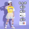 Uniformes de Desempenho para Reunião Esportiva de Grupo de Alunos do Ensino Fundamental, Fantasias de Dança de Rua e Cheerleading para Meninas, Trajes de Desempenho para Jardim de Infância