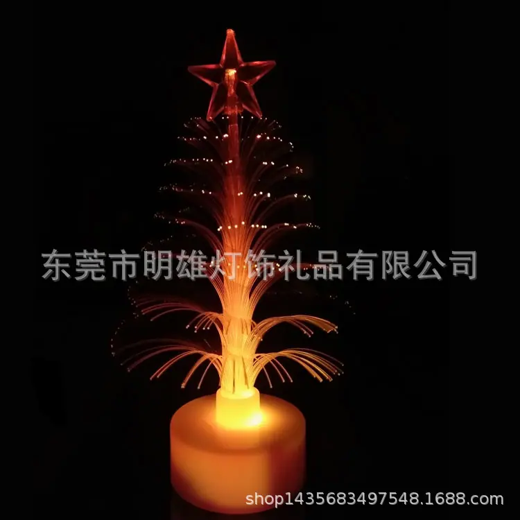 圣诞喷泉树