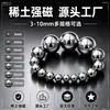 Bolas Magnéticas Fortes 3-10mm Ímãs Redondos de Neodímio Ferro Boro, Ímãs de Bolinha Redonda para Nail Art, Bolinhas Magnéticas de 5mm, Venda Direta do Fabricante