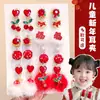 Brincos de Orelha Infantis Vermelhos Ano Novo Estilo Princesa Brincos de Cereja com Strass para Meninas Brincos Sem Furo Brincos Presente para Menina