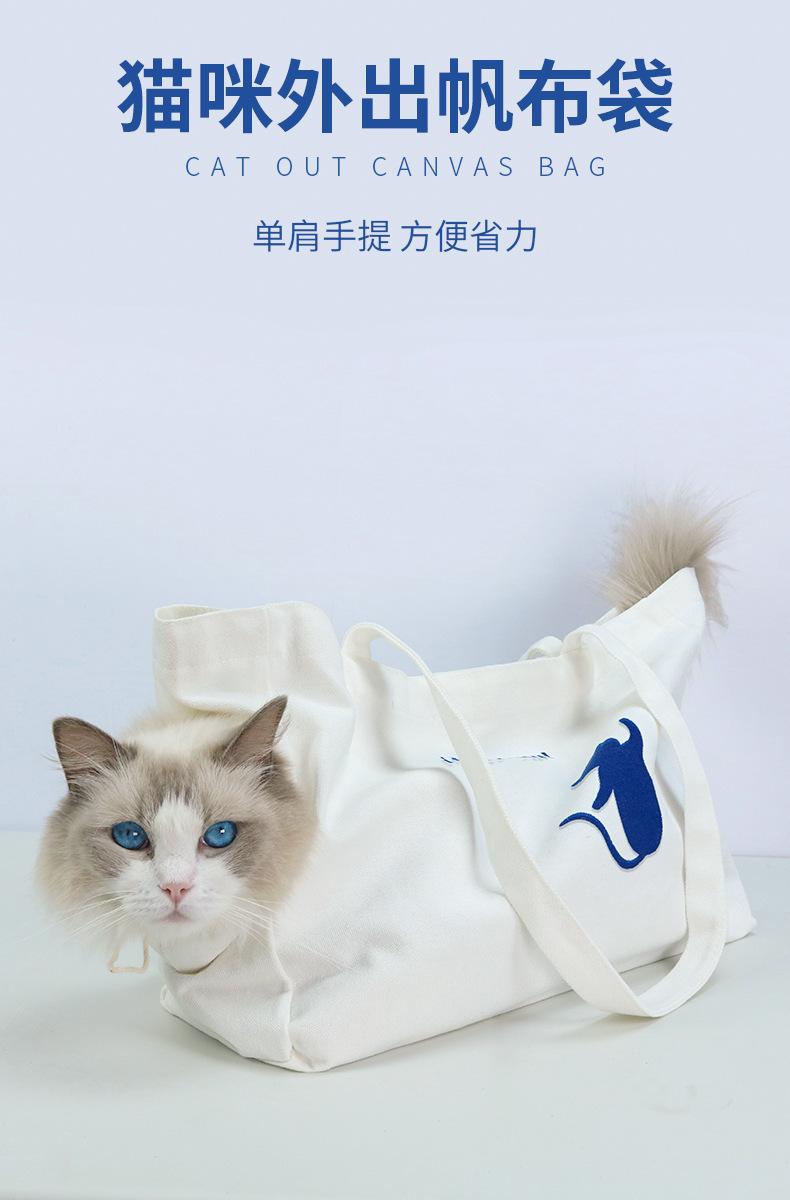 猫包大容量批发.jpg