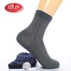 Calcetines Langsha para Hombre de Verano Anti-Olor Ultra-Delgados de Algodón Calcetines de Malla Transpirable para Hombre Calcetines Finos de Verano para Hombre de Media Pantorrilla