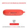 Adecuado para Cubierta Protectora de Auriculares Iflybuds Air2, Funda de Auriculares de Silicona Suave de una Pieza, Antiarañazos