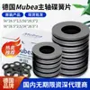 Mubea Alemã Mola Disco Eixo B30Bt40Bt50 Mola Disco Estilha Mubell Disco Atacado