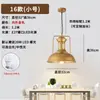 Lámpara de araña para restaurante estilo riel, estilo industrial, color dorado, para barras de bar, restaurantes, locales de hot pot, iluminación comercial, lámparas de mesa de comedor, arte en hierro