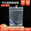 Bolsa com gancho tridimensional transparente Bolsa auto selante de PVC Bolsa selada para armazenamento de joias Bolsa de mão de plástico transparente Bolsa de PVC