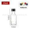 Garrafa de Vidro Pequena Transparente Selada Criativa de Celebridade da Internet de Fábrica 30ml Garrafa de Vidro Redonda Moderna Garrafa Vazia