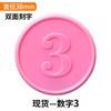 Fichas de Mahjong de Plástico Personalizadas al por Mayor, Fichas Educativas para Niños, Fichas de Puntos para Juegos de Cartas en Caja, Juegos de Fichas