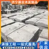 Comunicación de Energía Eléctrica Cemento Placa de Tres Platos Placa de Tracción de Cemento Portabrocas de Cemento Base de Cemento Hormigón Armado Anclaje de Piedra