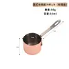 Taza de salsa estilo americano de acero inoxidable 304 con mango extendido, tazón de salsa engrosado para cocina occidental, teppanyaki, bistec y salsa de pimienta negra