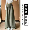 Pantalones deportivos estilo coreano color verde militar para mujer, nuevo modelo otoño 2026, de cintura alta, holgados, adelgazantes, casuales, rectos de pierna ancha para figuras petite