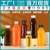 Botella de agua mineral desechable plástico transparente pet cuadrado jugo bebida agua mineral sopa de ciruela embalaje botella vacía