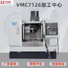 Centro de Mecanizado Vertical Pequeño XK7126 Fresadora CNC Completamente Protegido Tres Ejes Guía Lineal Centro de Mecanizado Vertical