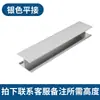 Zócalo de armario de aleación de aluminio Línea de zócalo de cocina Panel inferior Rodapié Deflector de agua inferior Barrera de agua de aluminio