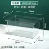 Supermercado Alimentos a Granel Caja Sellada Caja de Conservación Snacks Caja para Fruta Frita Caja Sellada Transparente de Acrílico a Prueba de Polvo