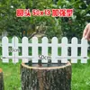 Cerca de plástico, cerca branca, cerca de pátio, villa interna e externa, cerca pequena para decoração de escola, cerca de jardim