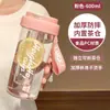 Vaso de Agua con Popote para Hombres y Mujeres, Vaso Portátil de Aspecto Elegante, Vaso para el Hogar, Vaso para Estudiantes, Gran Capacidad, Plástico Resistente a Altas Temperaturas con Colador de Té